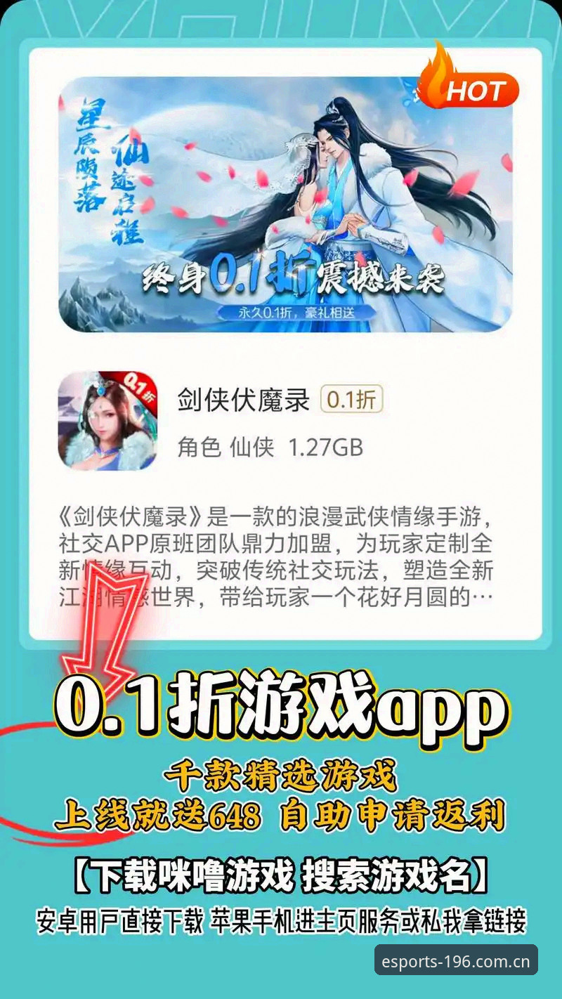 196体育平台app简介教程详解：从下载到实战操作指南