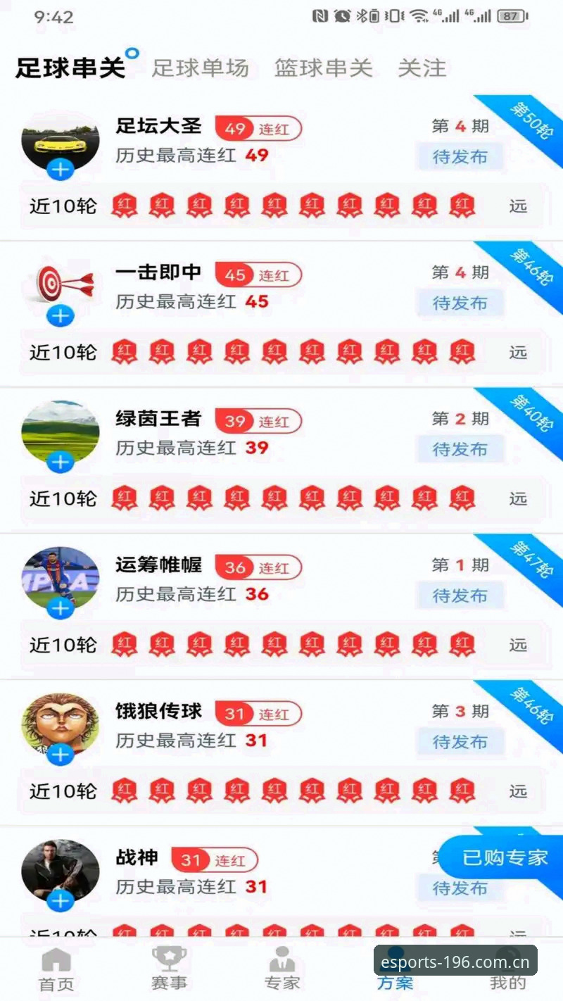196体育平台注册教程视频全面解析：从入门到精通的深度指南