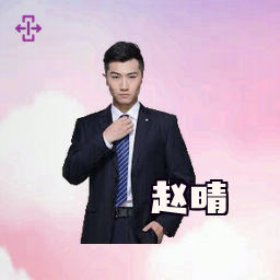 赵晴