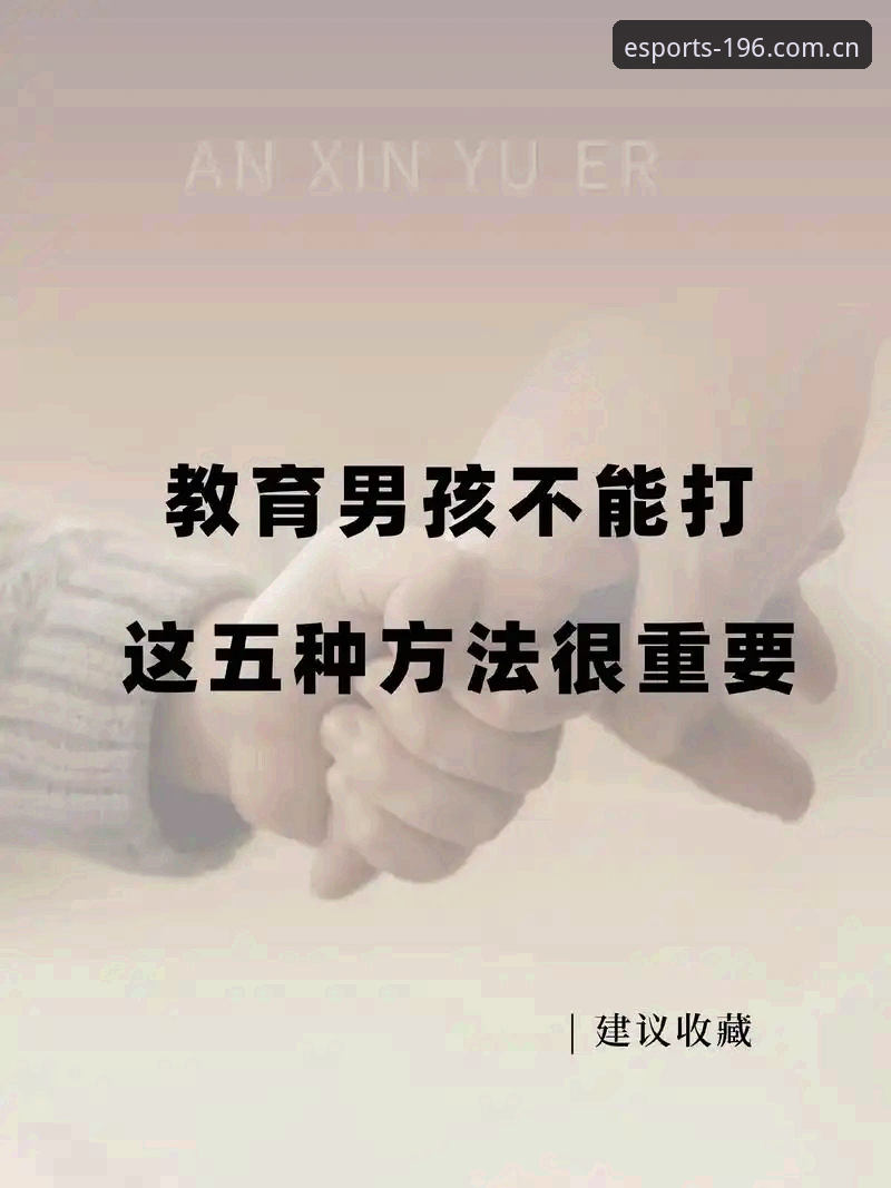 体育官网注册教程手机版 手机注册196体育平台的5个关键步骤与3大优势详解